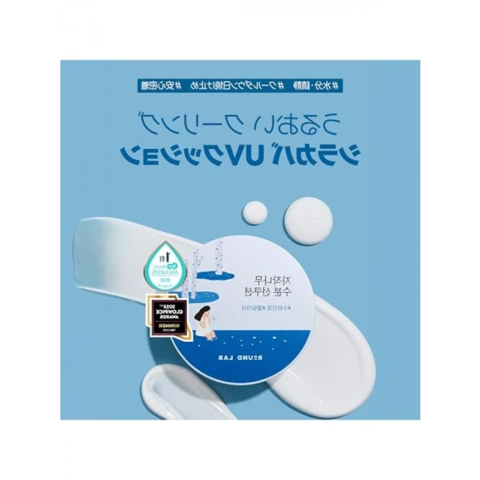 Moisturizing Sun Cushion Güneş Koruyucu, 15 g