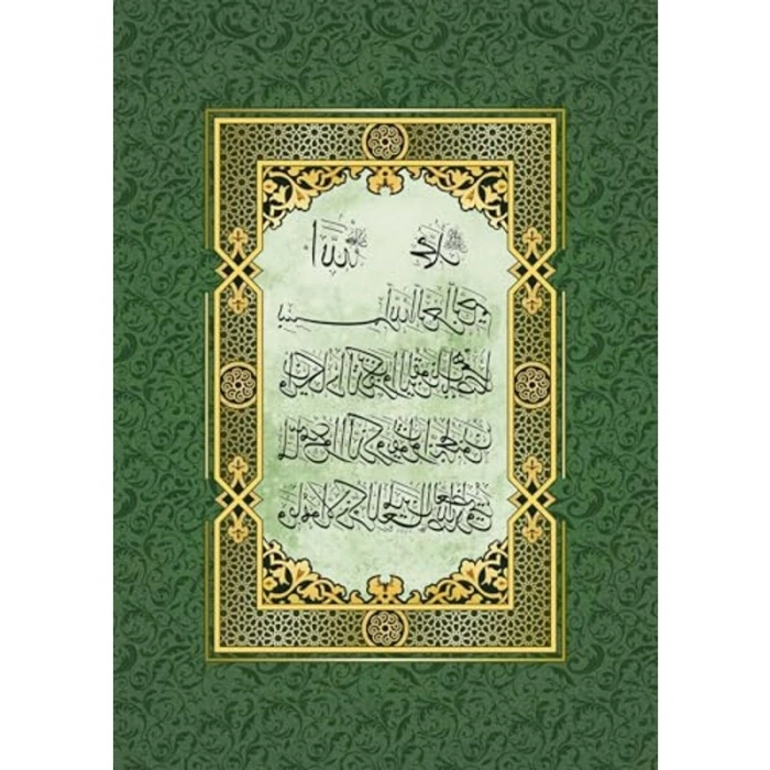 Nazar Duası Temalı 1000 Parça Sanat Puzzle Seti