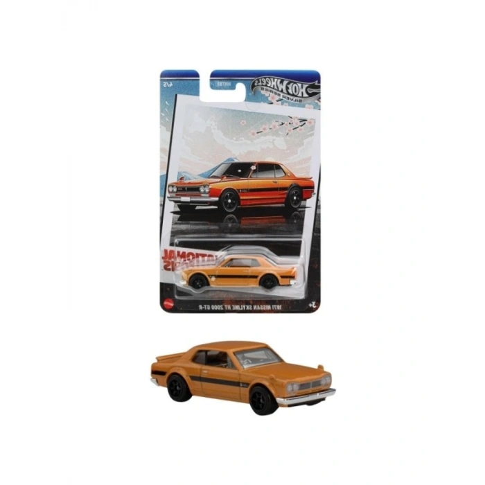 Özel Seri 1971 Yılı Arabası Modeli