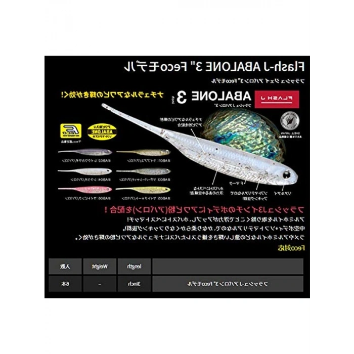 Paket İçinde 6 Adet Abalone Olta, 3 inç Site Pink Renk