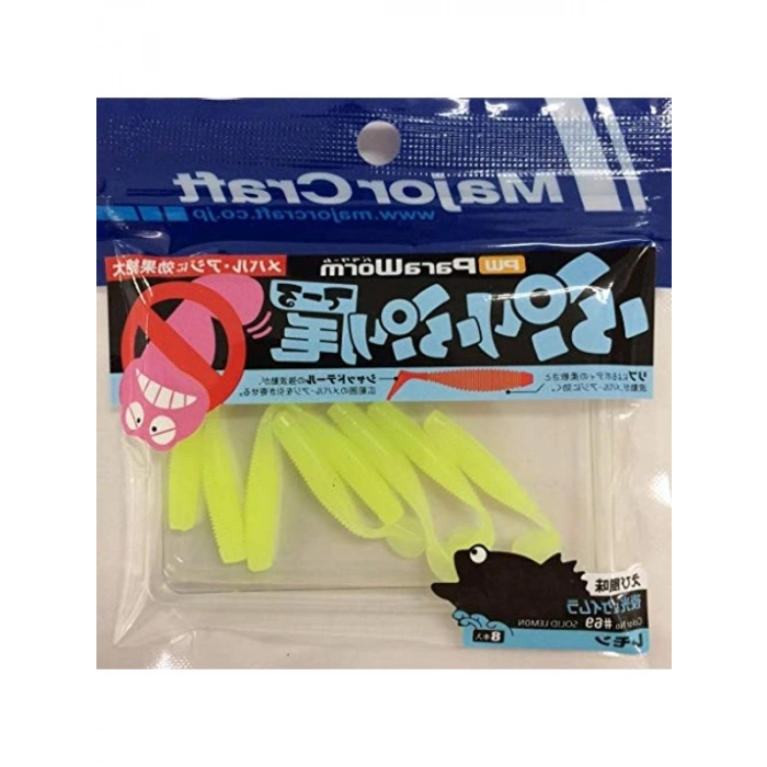 Paraworm PW-PRI/SS 1.3 #069 Solid Lemon