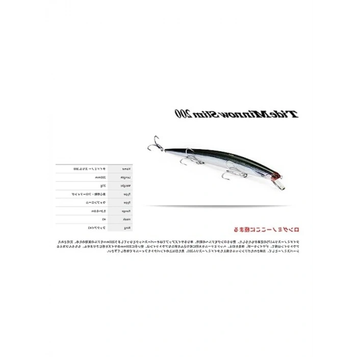 Prime Mullet Suni Yem - 200 AHA0627