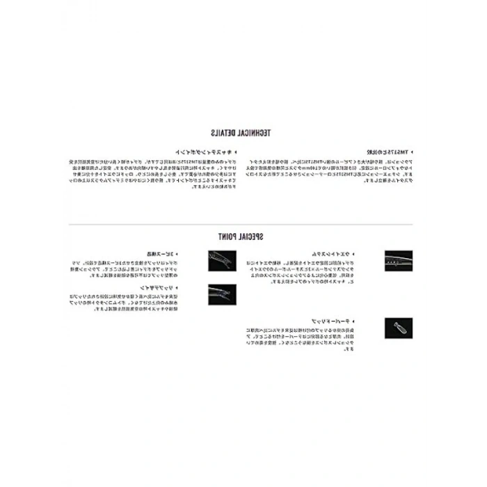 Prime Mullet Suni Yem - 200 AHA0627