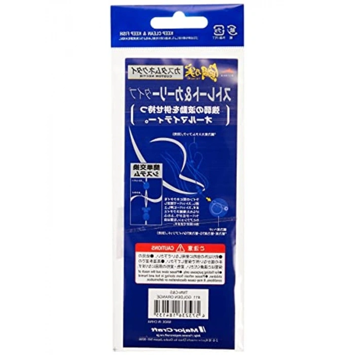 Red Back Single Curly Tai Rubber Nectie TMN-C&S #011 Golden nge