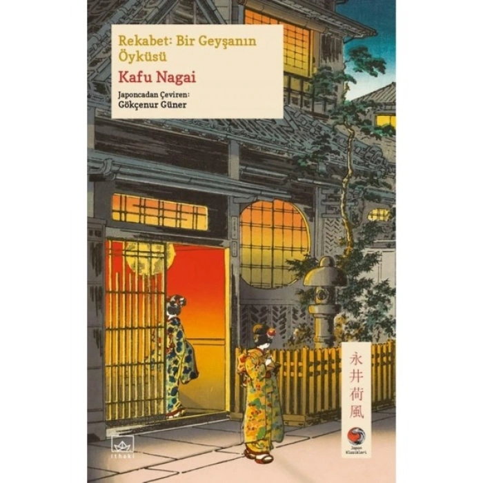 Rekabet: Bir Geyşanın Öyküsü - Kafu Nagai