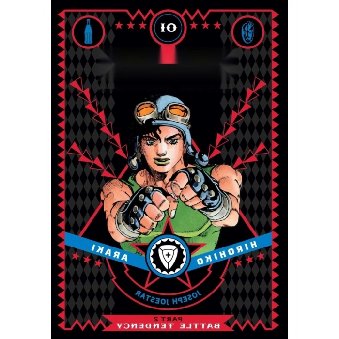 Resimlendirilmiş Ciltli Kapak - JoJos Bizarre Adventure: Part 2