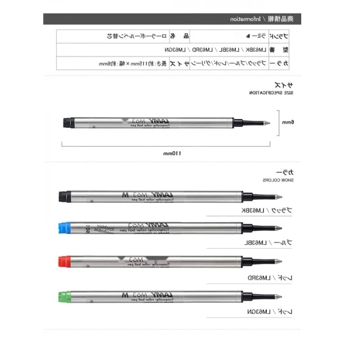 Roller Kalem Yedeği - Yeşil Renk
