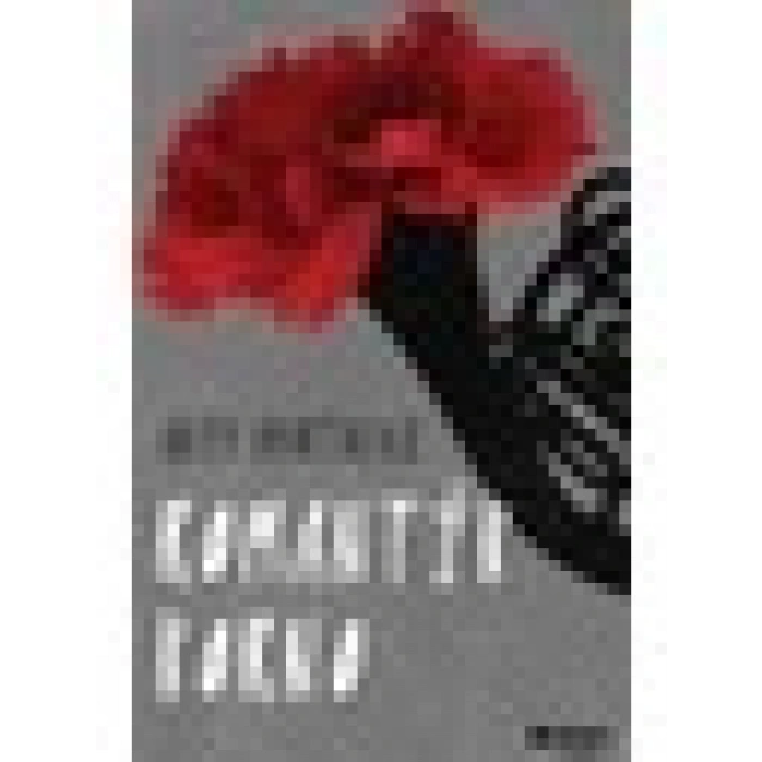 Romantik Korno - Akif Kurtuluş