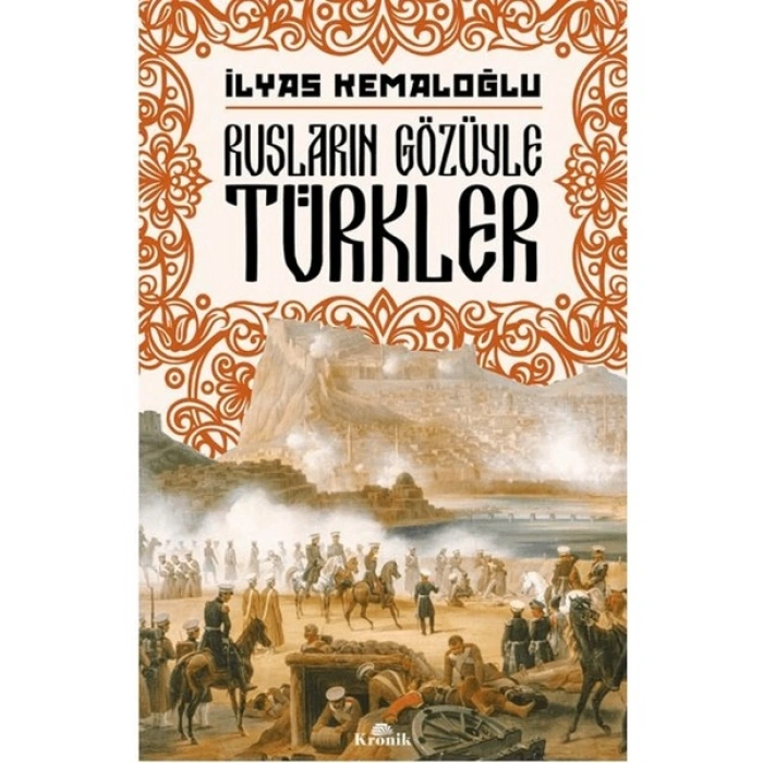 Rusların Gözüyle Türkler - İlyas Kemaloğlu