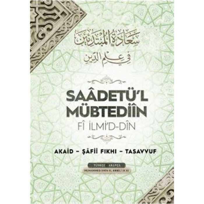 Saadetül Mübtediin