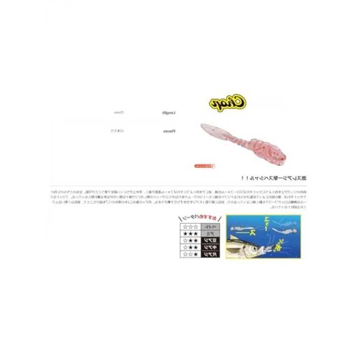 Silikon Chop Suni Yem - 35 mm, Ayarlanabilir Düşme Özelliği