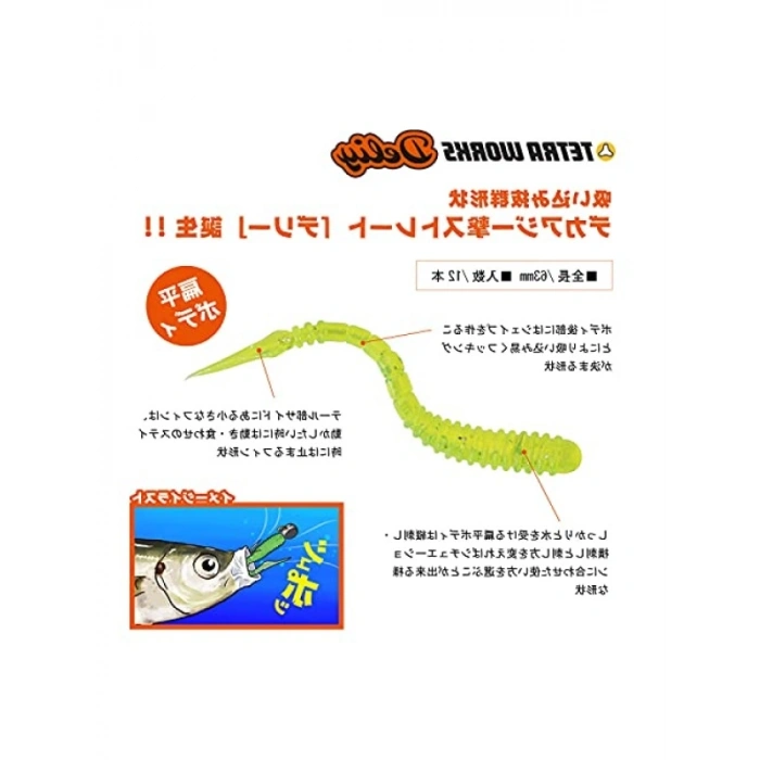 Silikon Delik 6m S505 Baby Shrimp Suni Yem