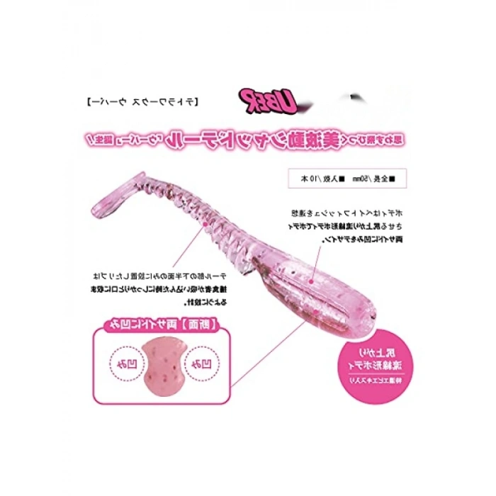 Silikon Suni Yem 50mm