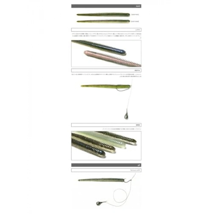 Silikon Yem - 2.5” Electric Shad