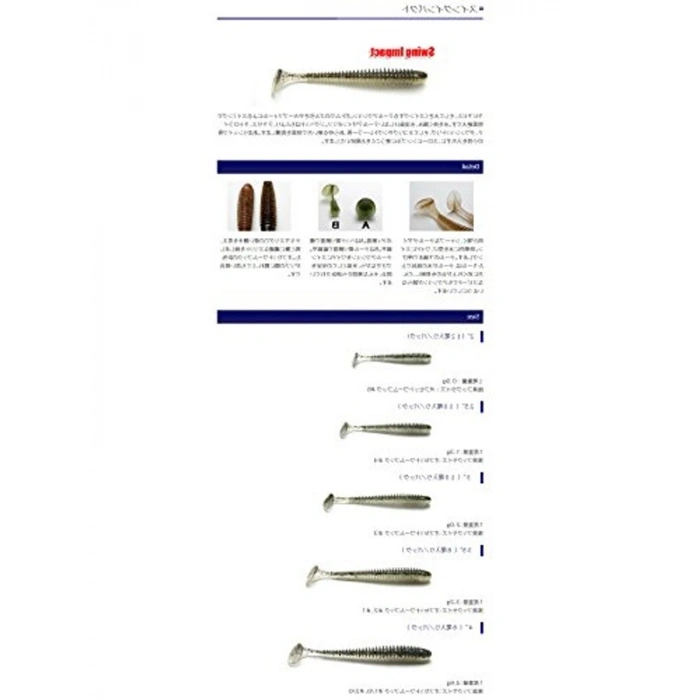 Silver Flash Renkli 2.5 Swing Impact Sahte Balık