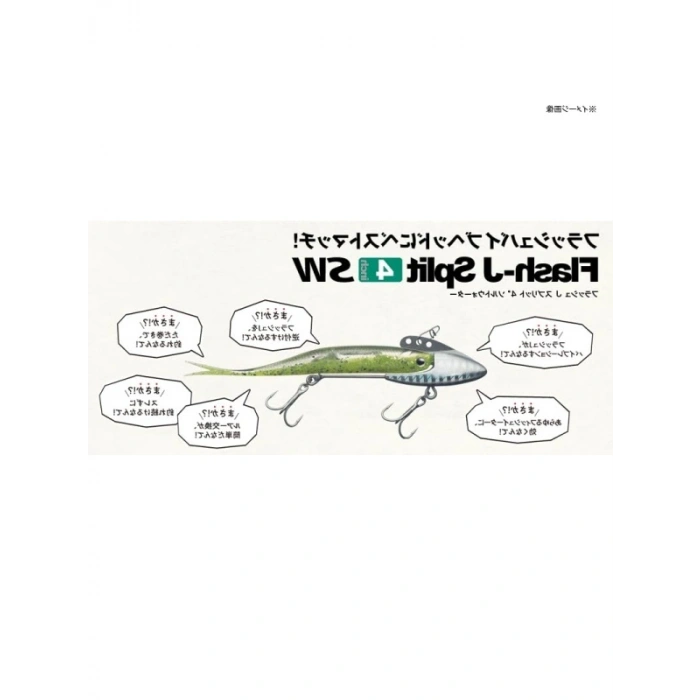 Split SW Silikon Yem - 4 Uzunluğunda