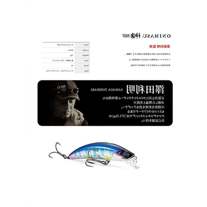 Suni Yem, Balık Avı İçin 88F AVA4508 Modeli