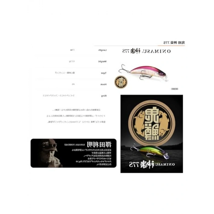 Suni Yem, Kaliteli Balık Avı için Uygun