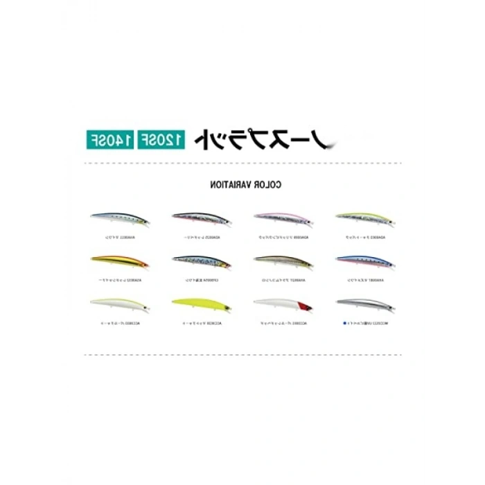 Suni Yem - Mazume Sardine