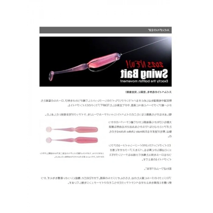 Swing Bait 2.8 #001S Black Silikon Yem