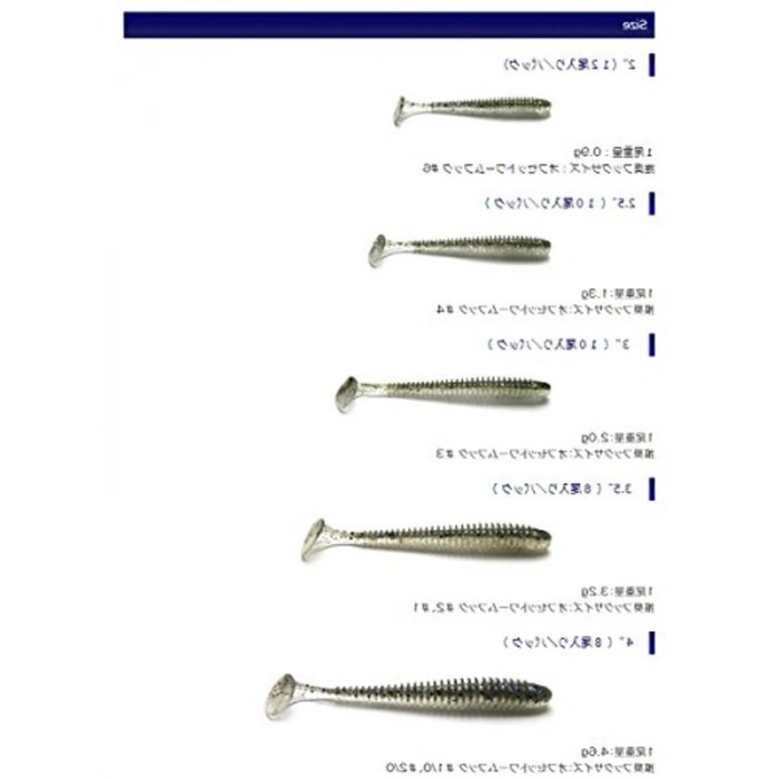 Swing Impact 3 #440 Electric Shad