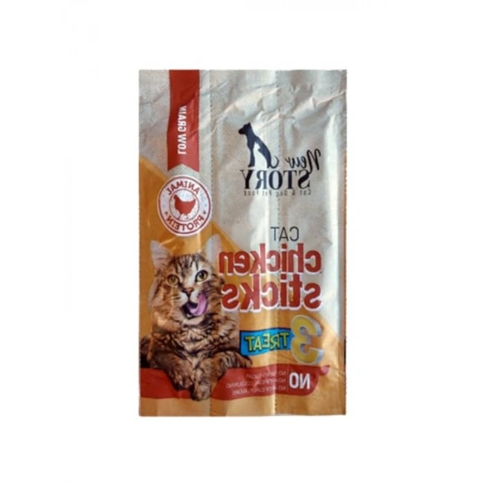 Tavuk Etli 3lü Ödül Maması, 5 Gr x 3 Adet