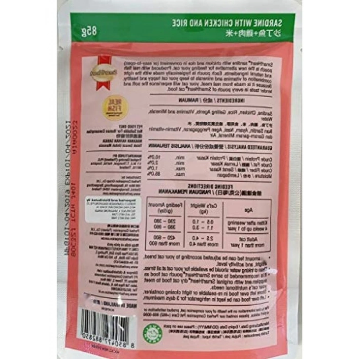 Tavuk ve Pirinçli Yaş Mama, 85 gr (3 Paket)