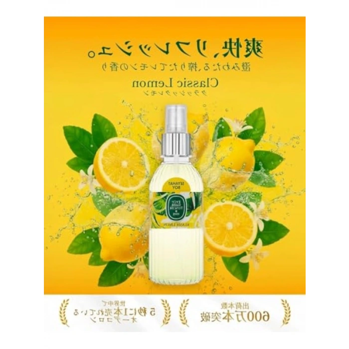 Taze Limon Kolonyası Silindir Pet Şişe Sprey (150 ml)