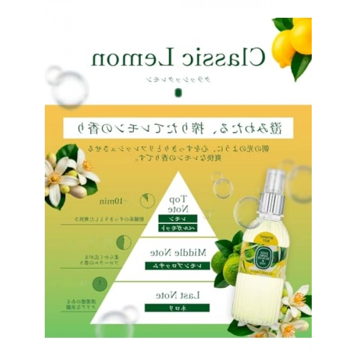 Taze Limon Kolonyası Silindir Pet Şişe Sprey (150 ml)