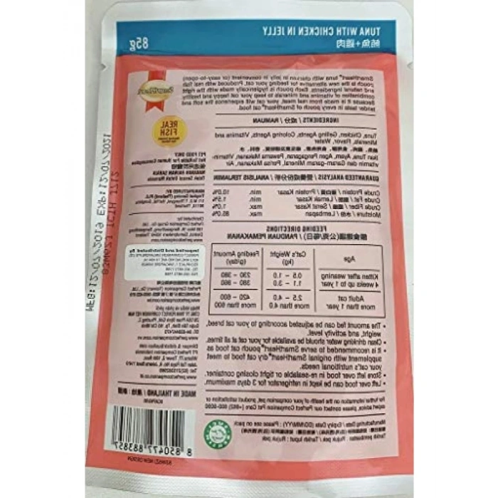 Ton ve Tavuk Jöleli Pouch, 85 gr