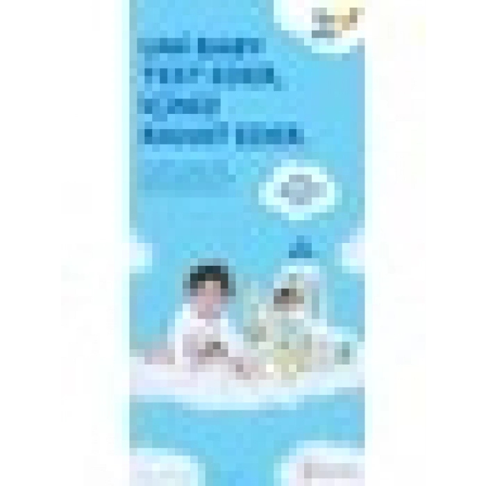 Uni Baby Kolay Tarama Spreyi 200 ml.