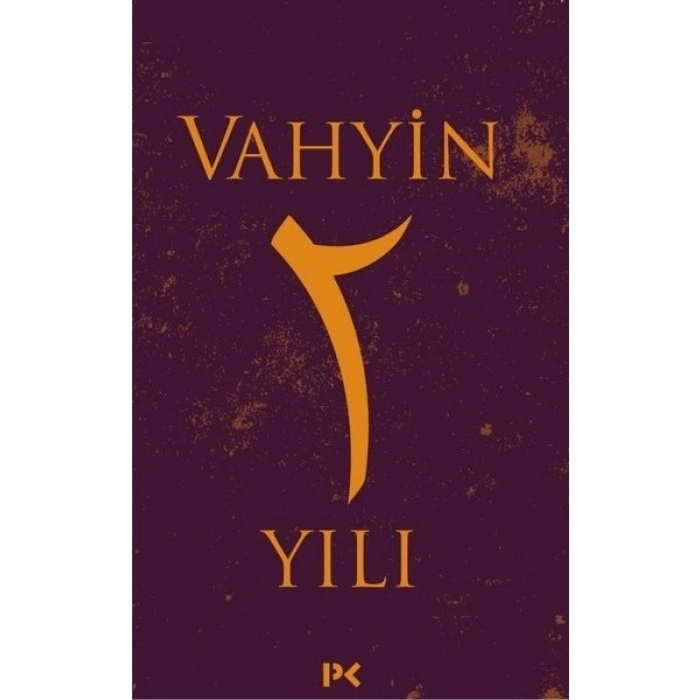 Vahyin 2. Yılı - Münib Engin Noyan