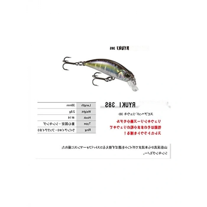 Yamame Red Belly Suni Yem, Yüksek Yüzme Performansı