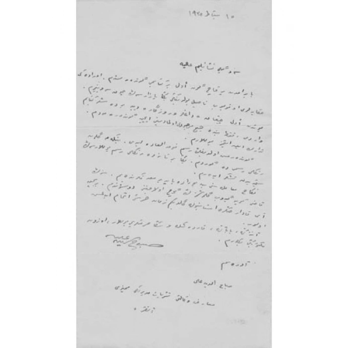 Yapı Kredi Yayınları Canım Aliye, Ruhum Filiz - Sabahattin Ali Normal Boy Cilt Durumu