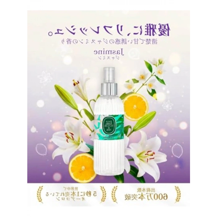 Yasemin Kolonyası Silindir Pet Şişe Sprey - 150 ml