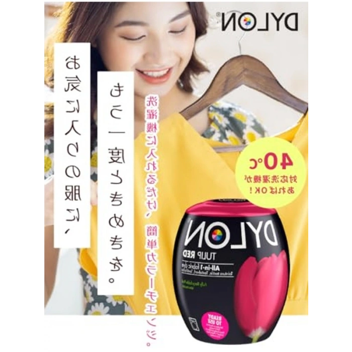 Yoğun Siyah Boya Pod, 350 Gr. Makine Boyası