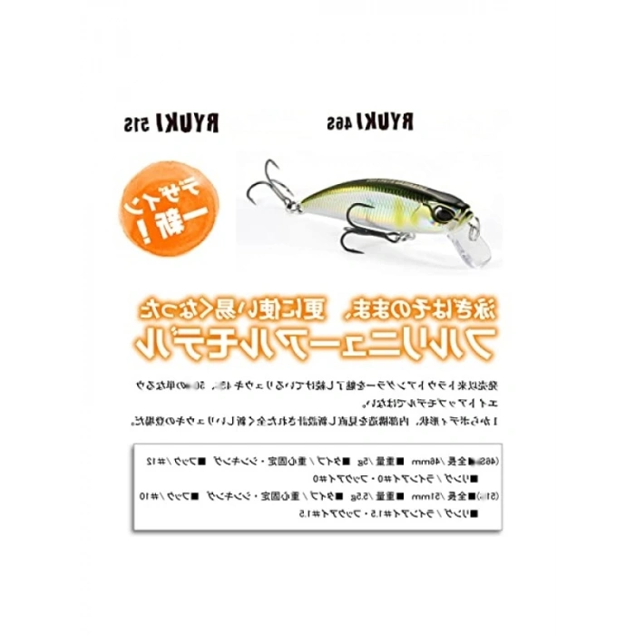 Yüksek Performanslı Wakasagi Suni Yem