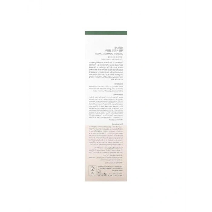 Yüz Temizleyici, 150 ml Rahatlatıcı ve Doğal İçerikle