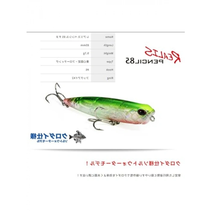 Yüzen Suni Yem - 85 mm Kırmızı Acı Biber