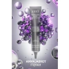 12 ml Arnica Montana Özlü Buz Terapi Kremi ile Göz Altı Morluklarına Elveda