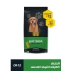 15 kg Köpek Maması, Kuzulu
