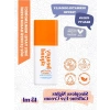 15 ml Kafein İçeren Aydınlatıcı Göz Kremi
