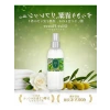 150 ml Ayvalık Zeytin Çiçeği Kolonyası, Ferahlatıcı Sprey