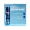 150 ml Ter Kokusuna Karşı 48 Saat Koruma Sağlayan Deodorant