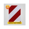 2 Adet Kırmızı Beyaz Reflektörlü Lowbed Yük Uyarı Levhası - 28x42 cm