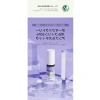 %20 Volufilin İçeren Anti-Aging Ampul Stick
