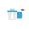 250 Gr Discus Buffer - Akvaryum İçin