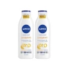 250ml Q10 ve Vitamin C İçeren Vücut Losyonu