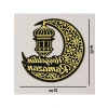 25x25 cm Ahşap Kapı Süsü, Hoş Geldin Ramazan Temalı Dekorasyon