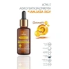 30 ml Vitamin C ve Hyaluronic Acid İçeren Serum